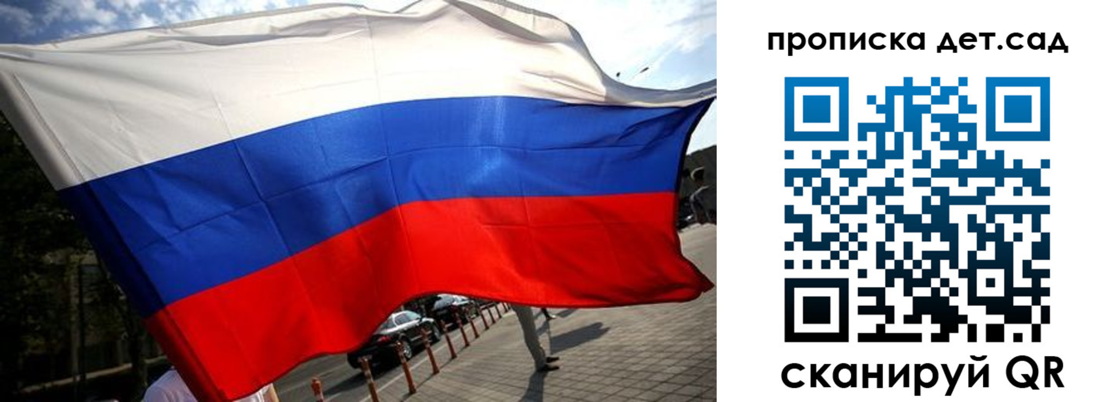 прописка в квартире в Янауле